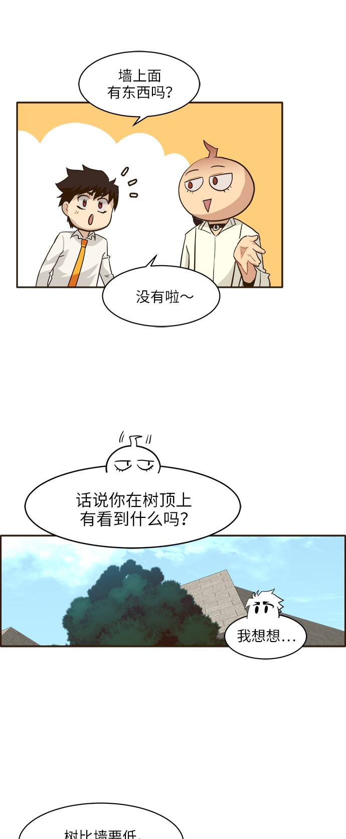 章节图片